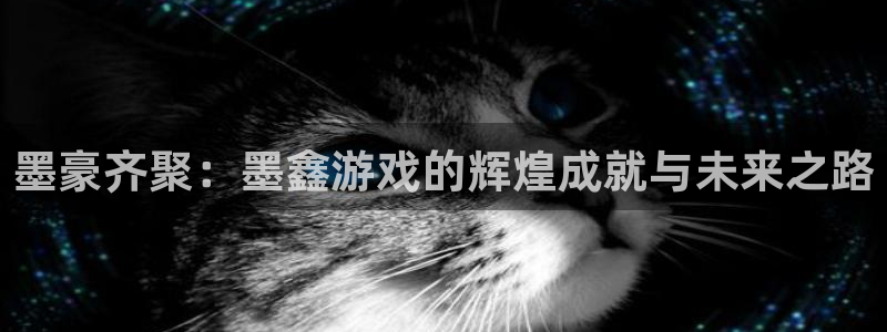 天美娱乐的意思